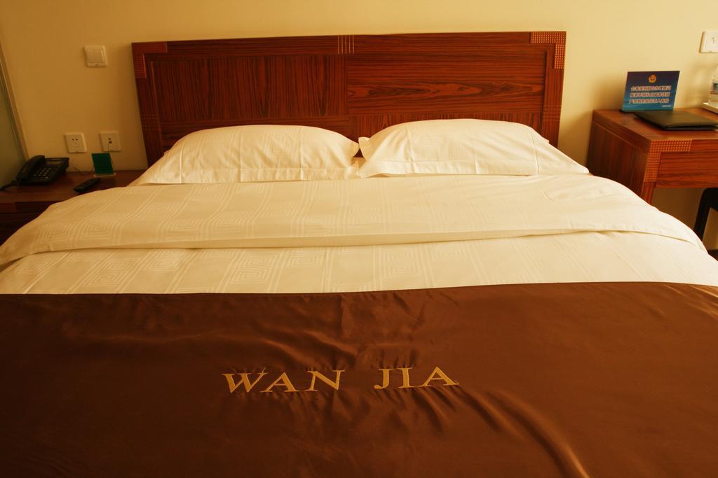 Beijing Wanjia Business Hotel Shunyi Zimmer foto